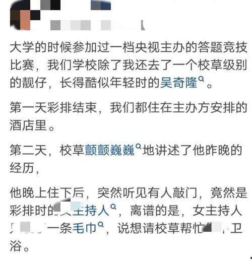 娱乐圈脏到什么程度,暗流涌动的道德漩涡
